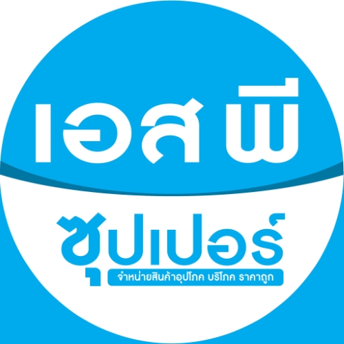 ห้างหุ้นส่วนจำกัด เอสพี ซุปเปอร์