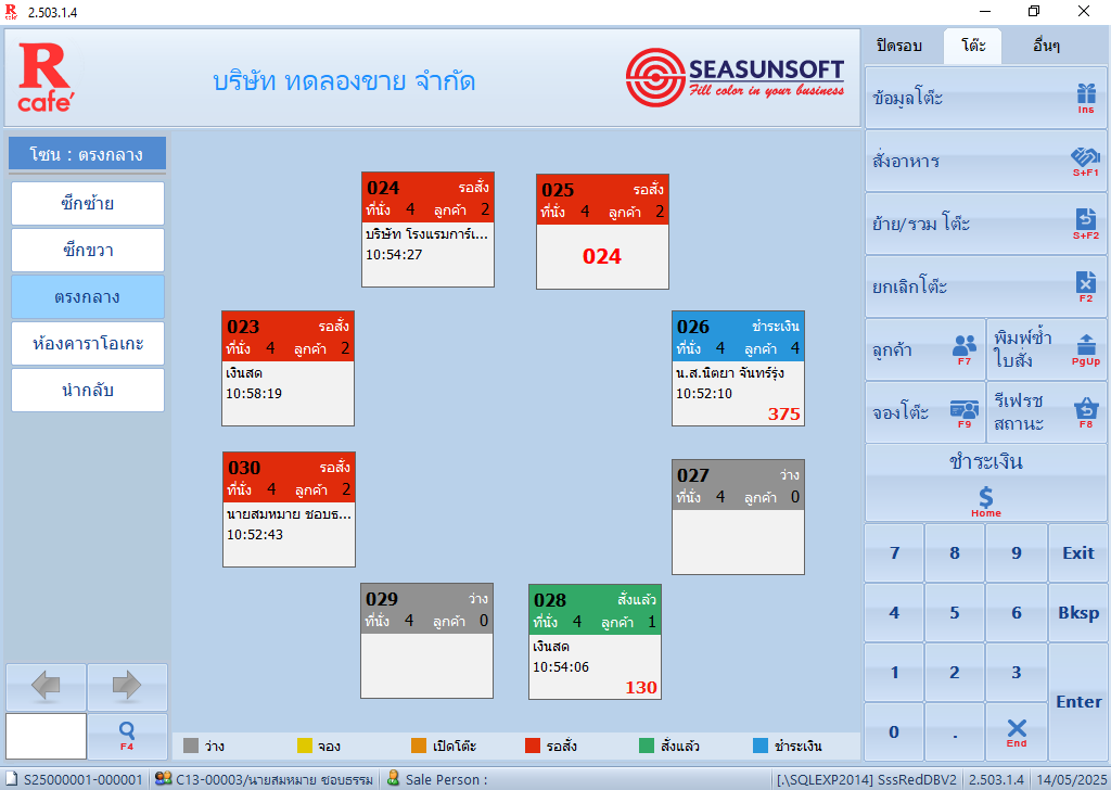 หน้าหลัก 01